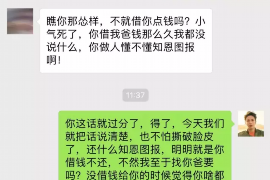 黔南企业清欠服务